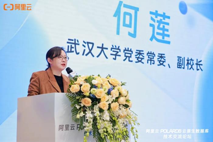 首屆全國大學生計算機系統(tǒng)能力大賽PolarDB數據庫創(chuàng)新設計賽（天池杯）圓滿收官