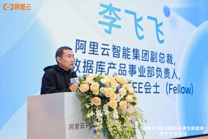 首屆全國大學生計算機系統(tǒng)能力大賽PolarDB數據庫創(chuàng)新設計賽（天池杯）圓滿收官