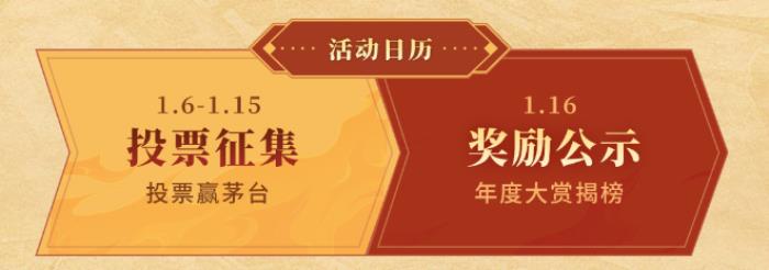 996傳奇盒子拉開(kāi)傳奇界的奧斯卡，千萬(wàn)玩家齊聚頒授“金屠龍獎(jiǎng)”