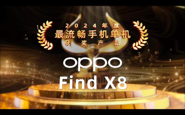 魯大師2024牛角尖頒獎盛典圓滿落幕，年度最強產(chǎn)品揭曉