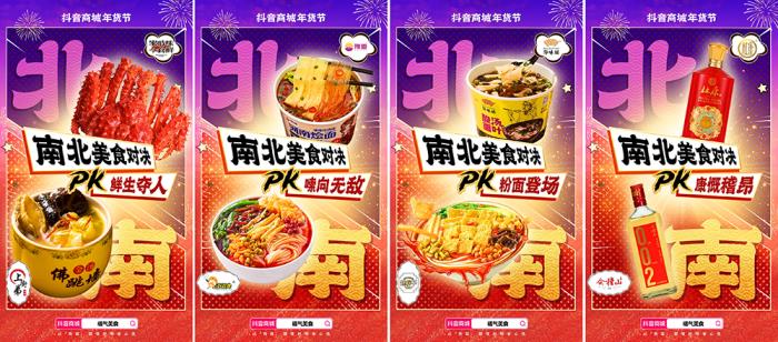 好內(nèi)容滿足眼福+口福，來品類日一起「吃出福氣好運(yùn)年」!