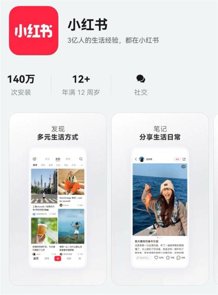 鴻蒙原生版小紅書新版上手：分享、收藏、聊天、創(chuàng)作體驗(yàn)全面進(jìn)化