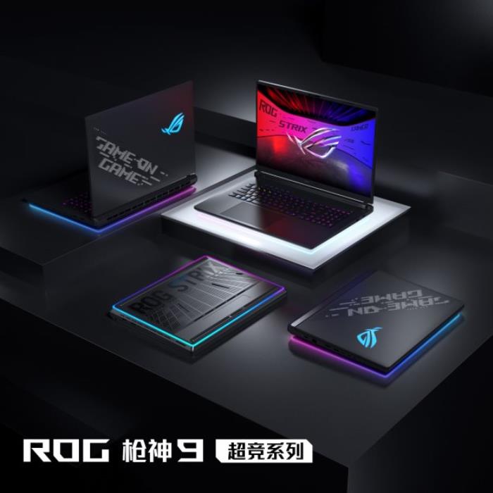 超凡進(jìn)化！ROG 2025全系筆記本新品重磅發(fā)布
