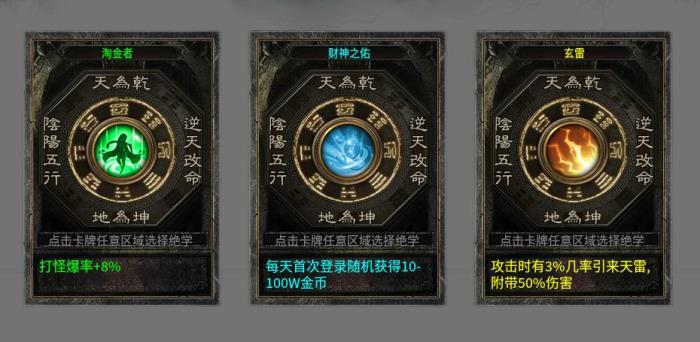 超多流派玩法的傳奇手游！996傳奇盒子“九躍傳奇”開啟復(fù)古新勢力