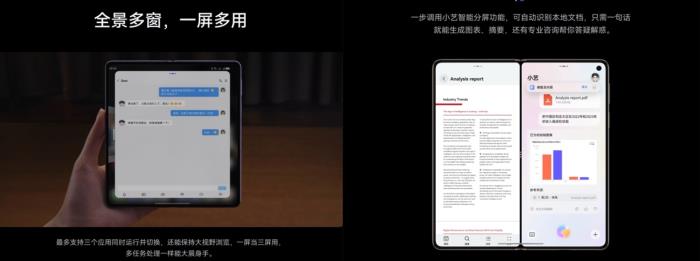 注意！華為Mate 70系列可獲HarmonyOS NEXT最新版本升級