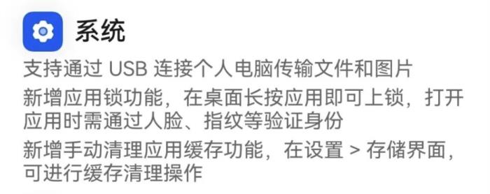 注意！華為Mate 70系列可獲HarmonyOS NEXT最新版本升級