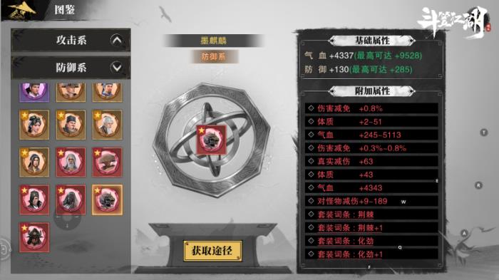 上線倒計(jì)時(shí) 《斗笠江湖》大俠養(yǎng)成你還需要了解哪些？