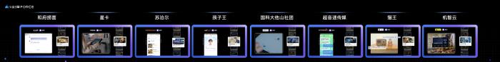 2025觀星計(jì)劃：扣子攜手抖音美好跨年季開(kāi)啟“AI+天文” 新敘事