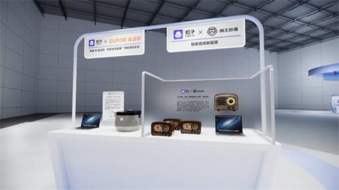 2025觀星計(jì)劃：扣子攜手抖音美好跨年季開(kāi)啟“AI+天文” 新敘事