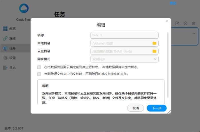 鐵威馬F8 SSD Plus：小盒子NAS，告別手機(jī)內(nèi)存不足