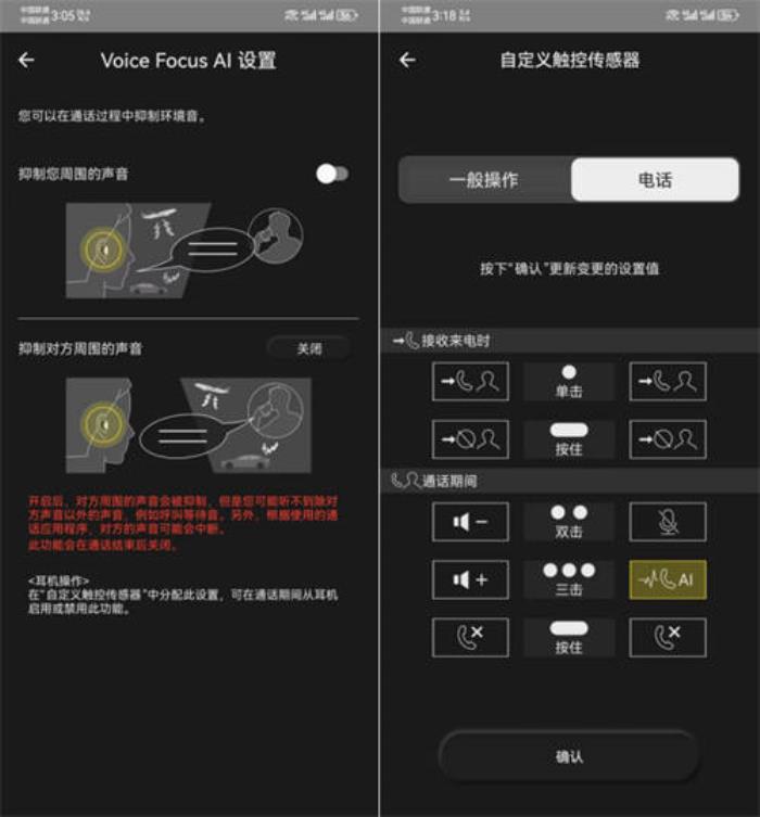 六十載聲學(xué)匠心，Technics “黑膠豆” EAH-AZ100 耳機(jī)奏響極致樂章