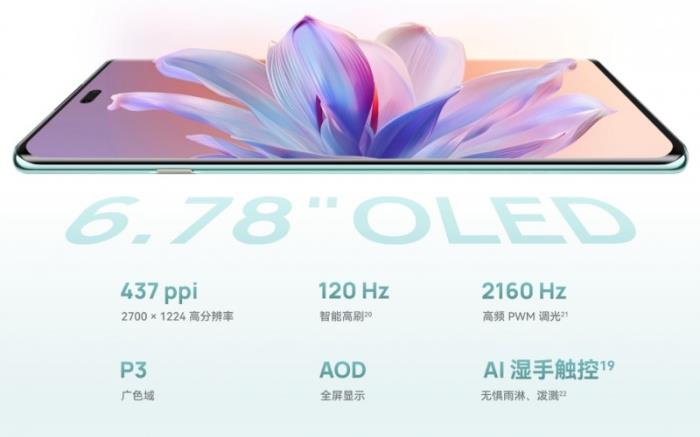 雙五星玄甲機(jī)身，鑄就安心之選，華為暢享70X帶來(lái)超強(qiáng)安全感