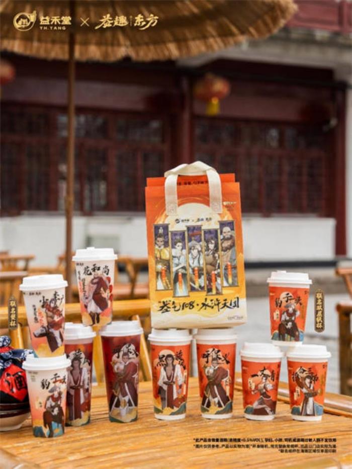 不做奶茶做游戲？益禾堂x108水滸天團(tuán)即將上線，“益”起迎福
