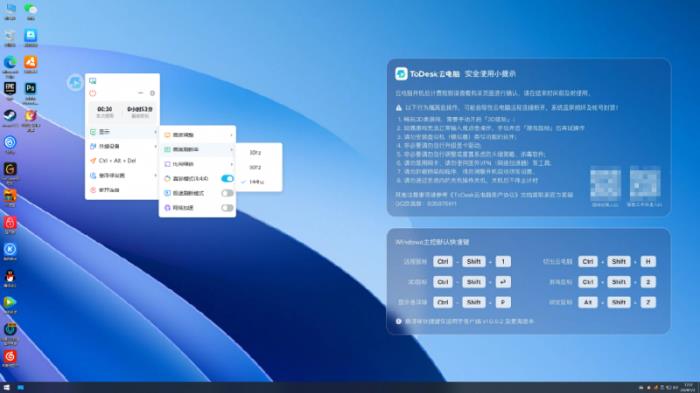 2025全面上云，50系N卡恐將銷量下滑，ToDesk云電腦越來越多人選擇
