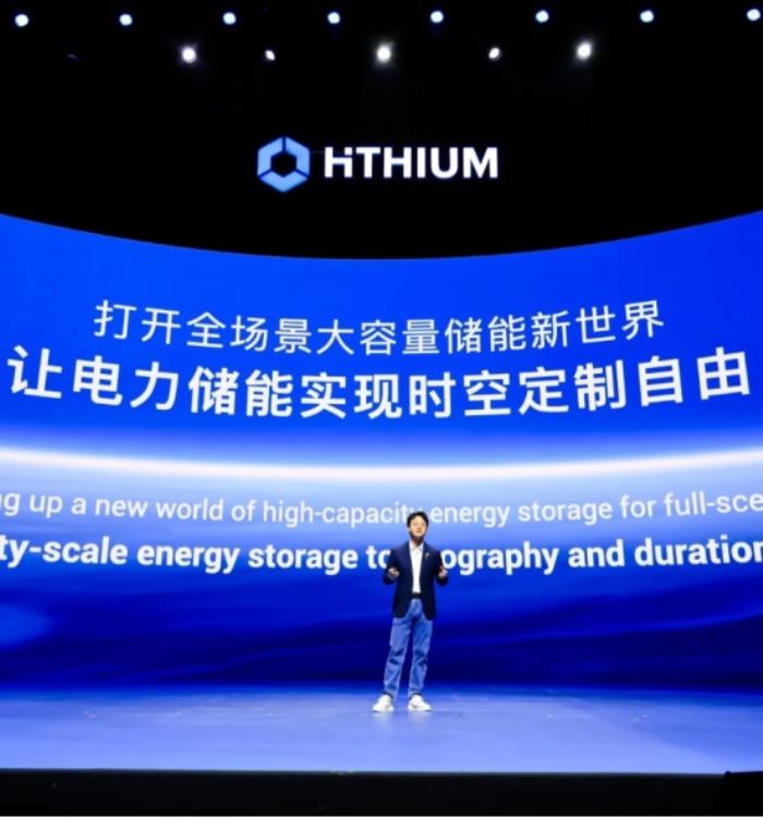 儲能迎來“集裝箱時刻”：海辰儲能首發(fā)儲能“標準化”新解法，用Pack撬動未來