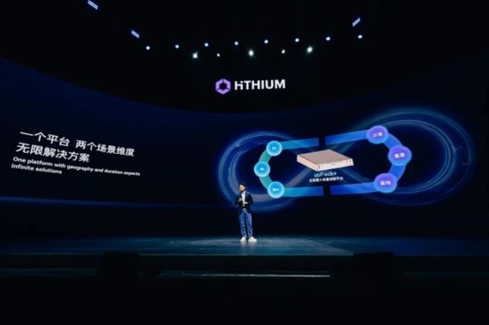 儲能迎來“集裝箱時刻”：海辰儲能首發(fā)儲能“標準化”新解法，用Pack撬動未來
