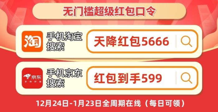 國(guó)補(bǔ)政策2025最新消息：2025年首批12個(gè)省份手機(jī)購(gòu)新補(bǔ)貼方案官宣，手機(jī)、平板、智能手表手環(huán)等3類數(shù)碼補(bǔ)貼15%！家電數(shù)碼最高補(bǔ)貼20%
