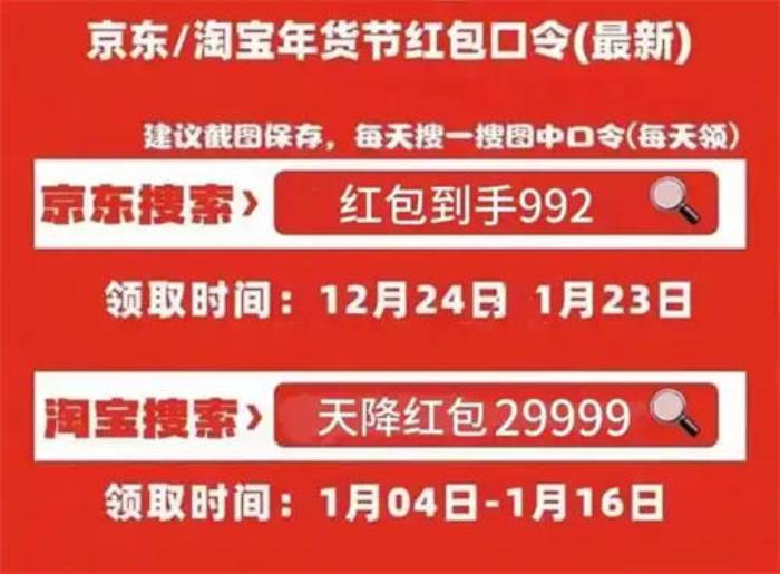 國補政策2025最新消息：補貼全面升級！手機數(shù)碼購新按售價給予15%國家補貼真是太給力了