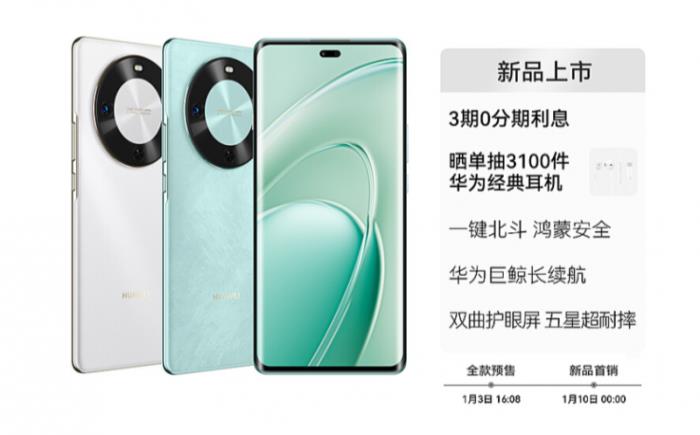 華為商城全場(chǎng)景終端產(chǎn)品，多重福利，讓科技好物觸手可及