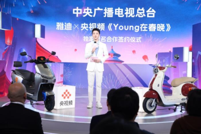 雅迪為什么能代表行業(yè)，走上春晚這個頂級舞臺？