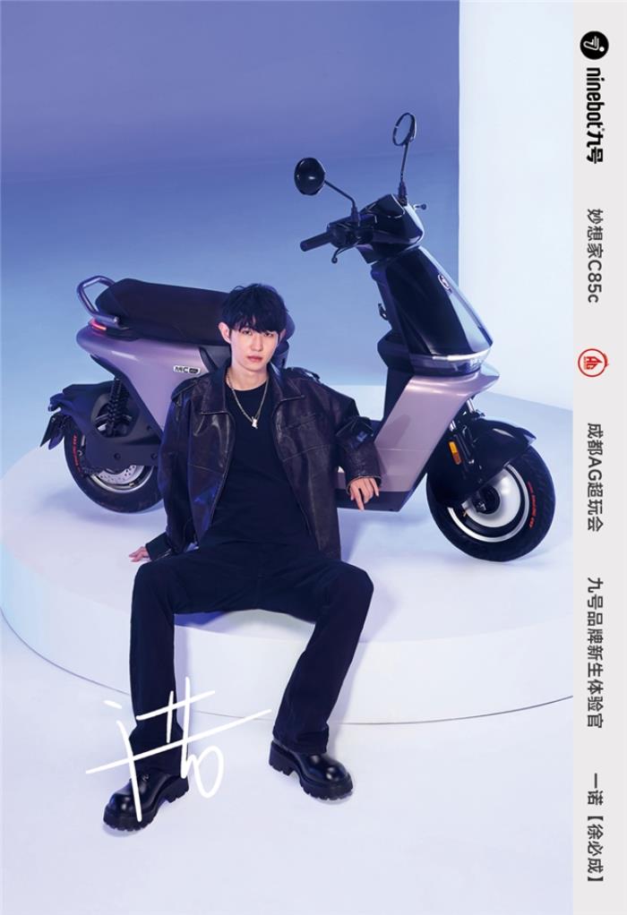 成都AG超玩會2025挑杯決賽中擊敗重慶狼隊，九號公司贊助戰(zhàn)隊包攬冠亞軍