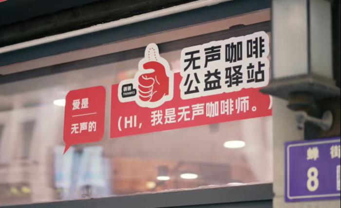 拍拍貸“好樣的小店”助力計劃，點亮小微企業(yè)的公益之光