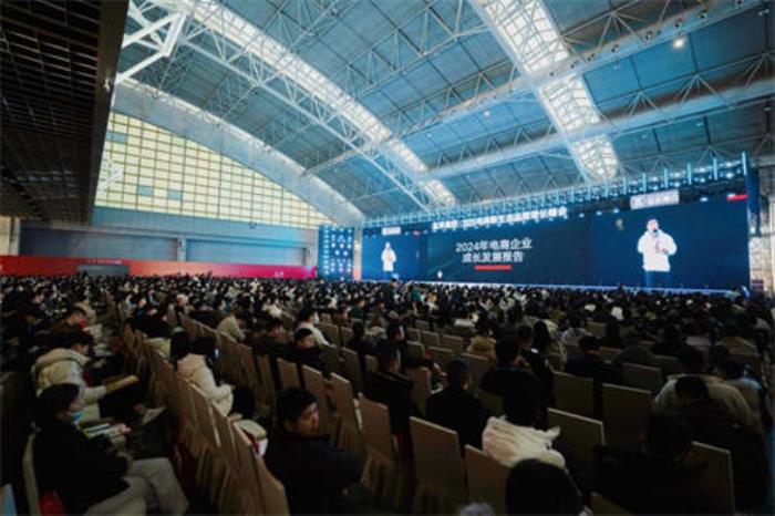 全域共振，破局增長(zhǎng)！這場(chǎng)峰會(huì)找到2025電商企業(yè)的增長(zhǎng)密碼！