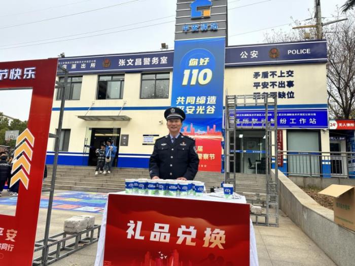 “益”路守護，“警”彩綻放！益禾堂爭做中國警民的暖心后盾
