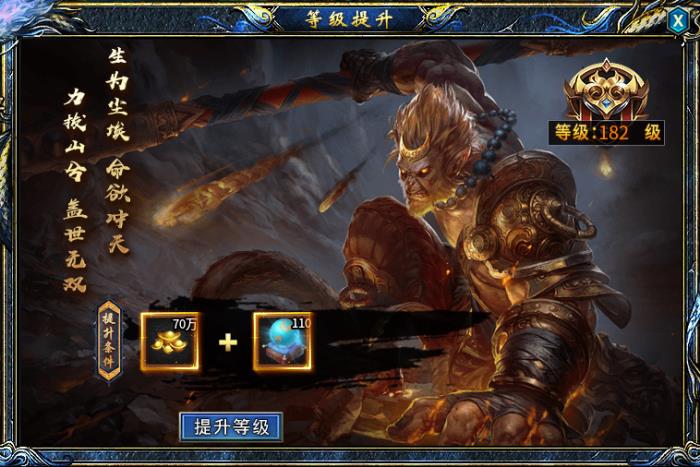 傳奇手游也有西游玩法，996傳奇盒子“瀚宇專屬西游”暢快斗怪渡劫