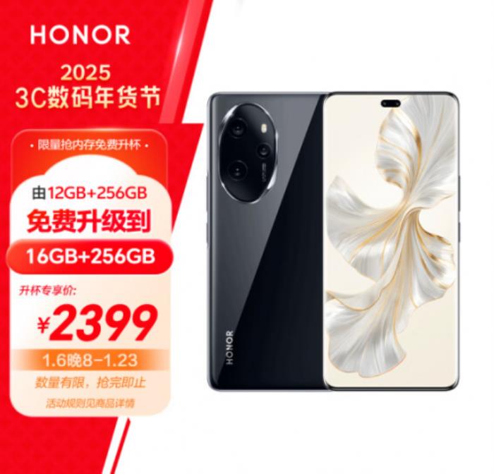 京東購手機(jī)享內(nèi)存免費(fèi)升杯 vivo S18 12+256GB免費(fèi)升級(jí)為12+512GB
