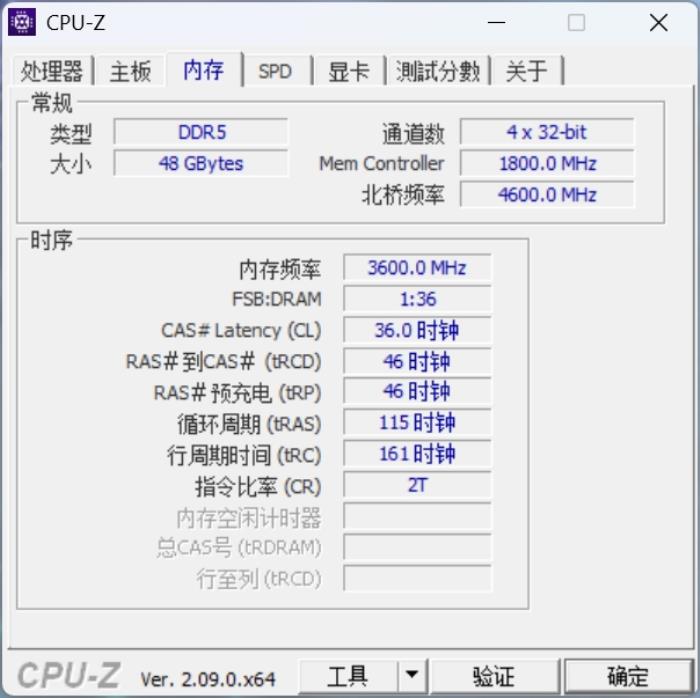 高頻戰(zhàn)力，量大管飽，墨云藏境7200 CL36 24GBx2國(guó)風(fēng)內(nèi)存實(shí)測(cè)體驗(yàn)