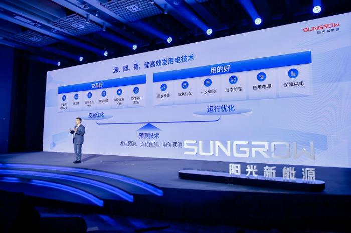 陽光新能源電站技術(shù)創(chuàng)新，破局新能源加速入市