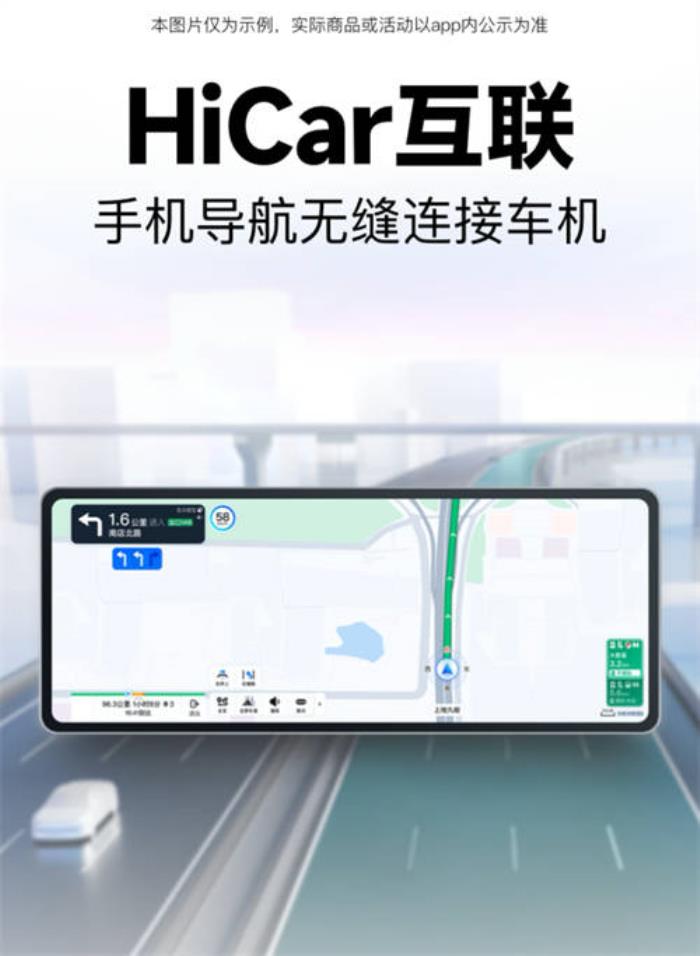 鴻蒙原生版百度地圖體驗(yàn)進(jìn)階，已支持語(yǔ)音包、HiCar互聯(lián)、歷史行程查看