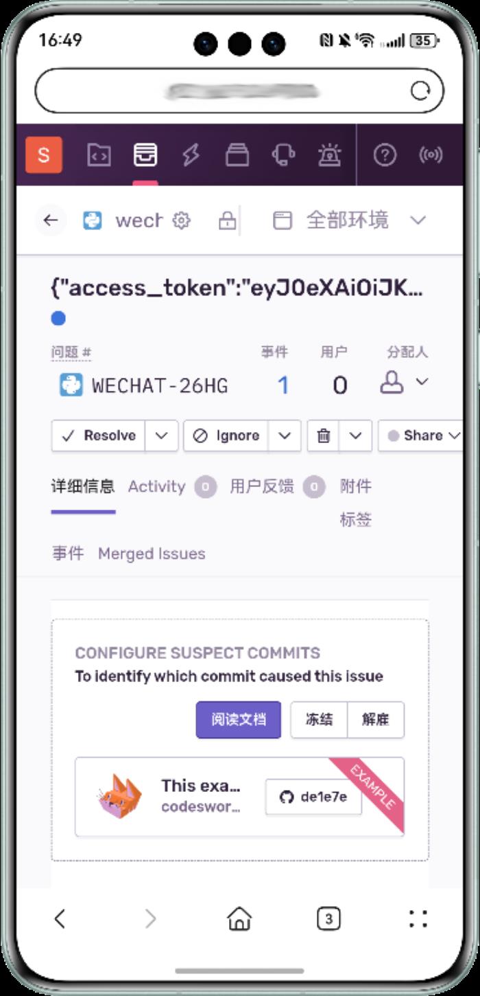 堅(jiān)持自主創(chuàng)新賦能數(shù)字化轉(zhuǎn)型，鴻蒙原生版SWS TIME正式發(fā)布