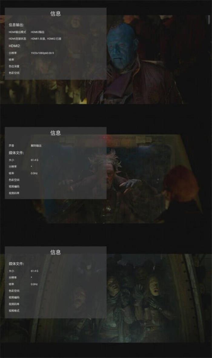 神機(jī)接觸摸大屏操作8K播放器高清先生M9與M9PRO聽音樂看電影大方便