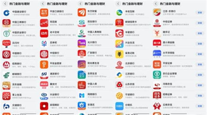一文看懂：鴻蒙生態(tài)在金融領(lǐng)域快速拓展的秘訣何在？