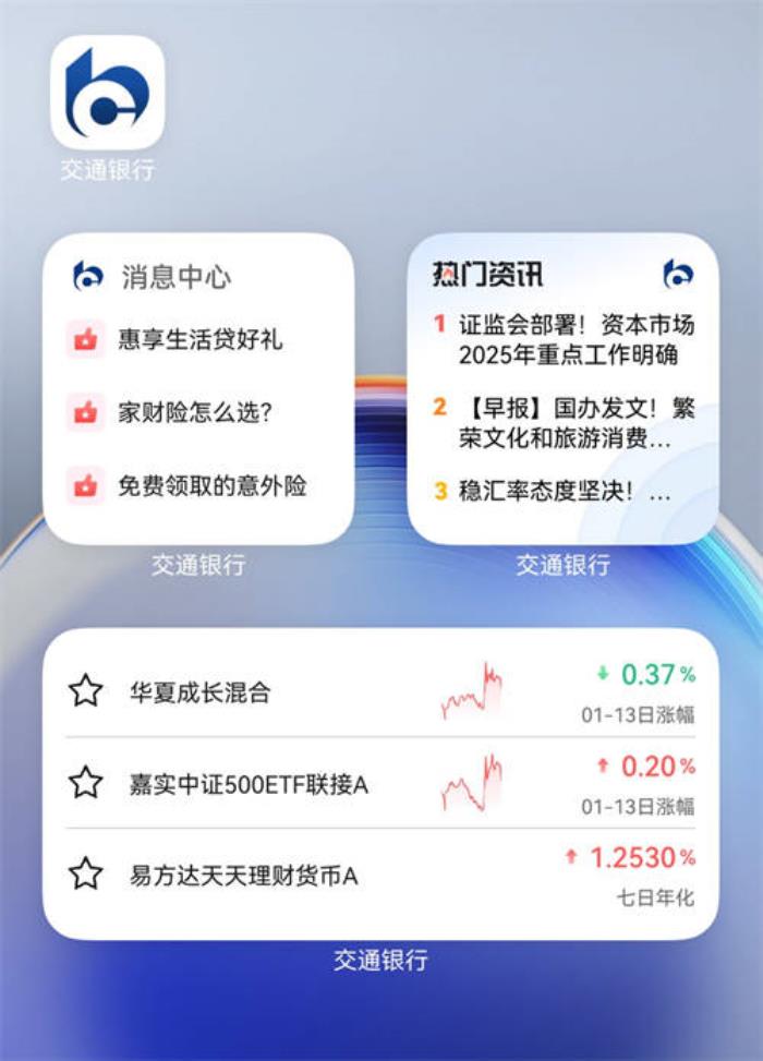 一文看懂：鴻蒙生態(tài)在金融領(lǐng)域快速拓展的秘訣何在？