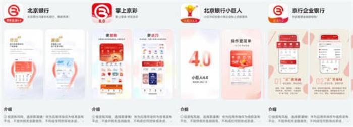 一文看懂：鴻蒙生態(tài)在金融領(lǐng)域快速拓展的秘訣何在？