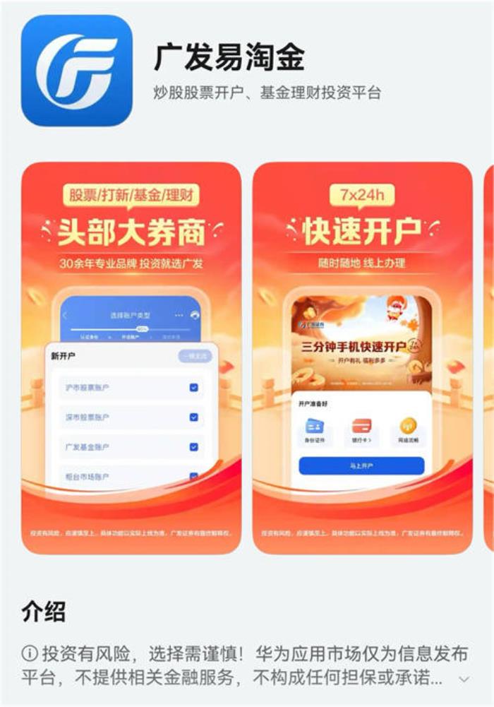 一文看懂：鴻蒙生態(tài)在金融領(lǐng)域快速拓展的秘訣何在？