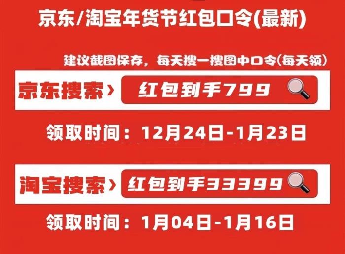 國(guó)補(bǔ)政策2025最新消息：1月20日起買手機(jī)最高補(bǔ)500元