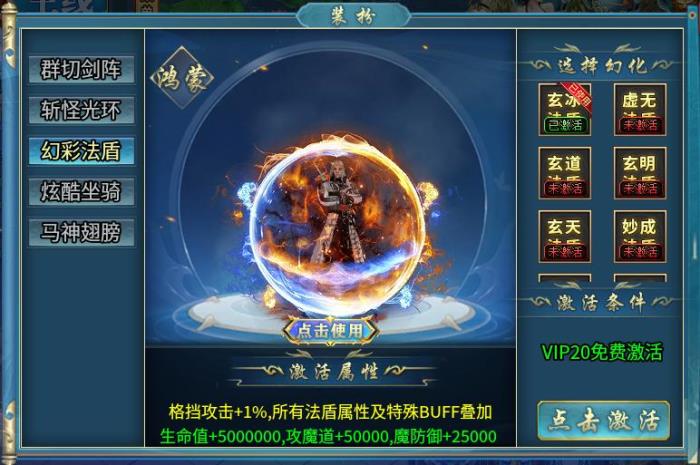 無限斗志無限福利，996傳奇盒子“馬神專屬超超超變”激情嗨上天
