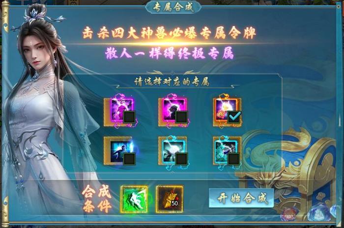 無限斗志無限福利，996傳奇盒子“馬神專屬超超超變”激情嗨上天