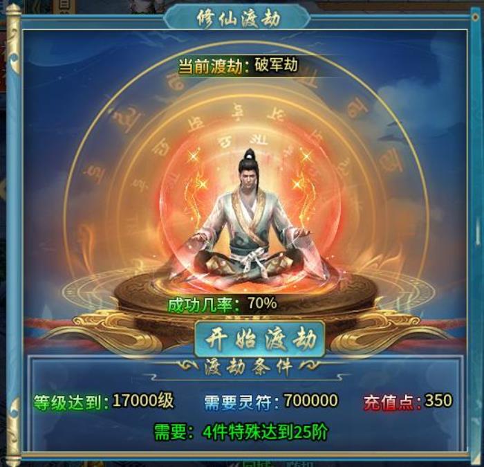 無限斗志無限福利，996傳奇盒子“馬神專屬超超超變”激情嗨上天