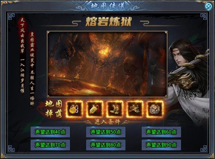 無限斗志無限福利，996傳奇盒子“馬神專屬超超超變”激情嗨上天