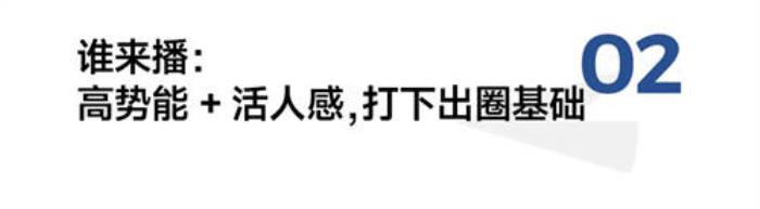 當(dāng)年輕人過起“賽博年”，品牌如何把熱點(diǎn)內(nèi)容變成好生意？