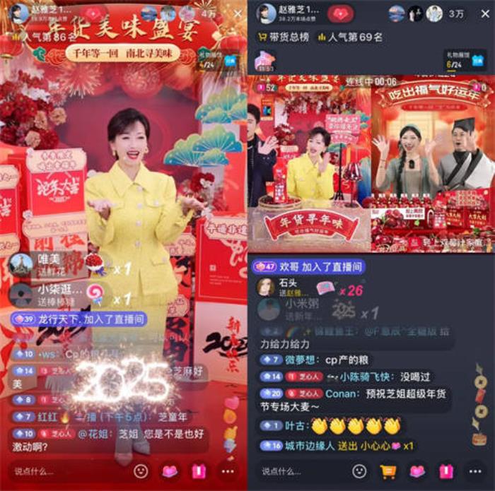 當(dāng)年輕人過起“賽博年”，品牌如何把熱點(diǎn)內(nèi)容變成好生意？
