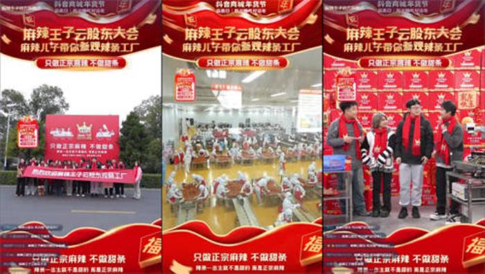當(dāng)年輕人過起“賽博年”，品牌如何把熱點(diǎn)內(nèi)容變成好生意？