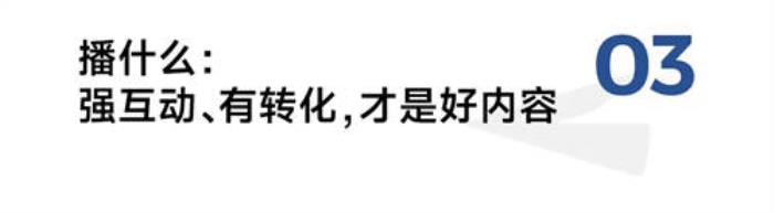 當(dāng)年輕人過起“賽博年”，品牌如何把熱點(diǎn)內(nèi)容變成好生意？