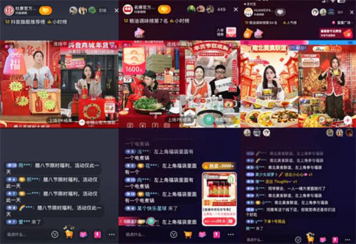 當(dāng)年輕人過起“賽博年”，品牌如何把熱點(diǎn)內(nèi)容變成好生意？