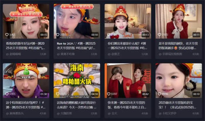 當(dāng)年輕人過起“賽博年”，品牌如何把熱點(diǎn)內(nèi)容變成好生意？
